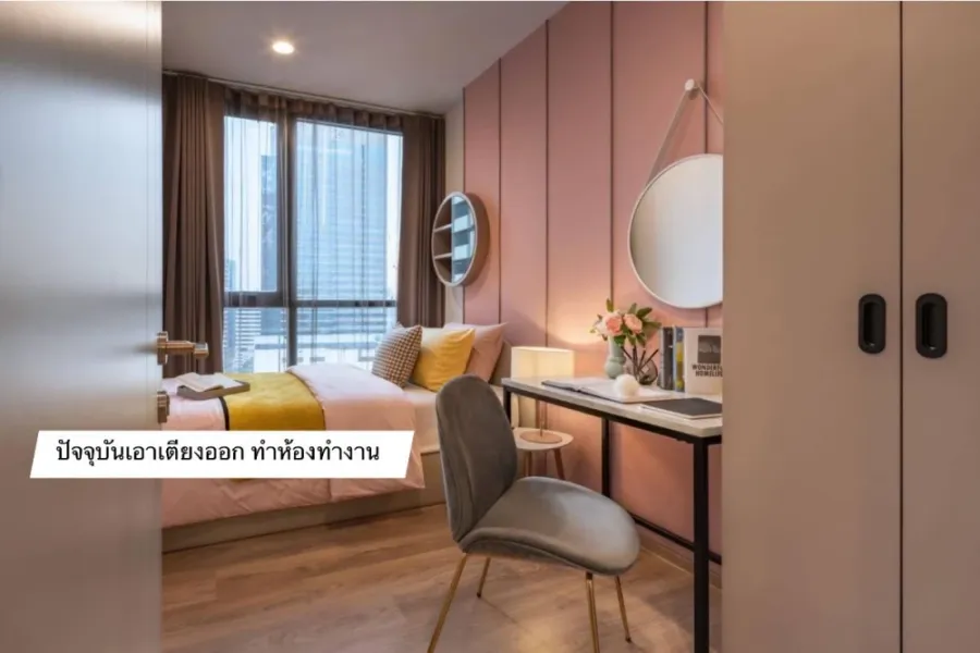 For sale: Oka Haus Sukhumvit 36, 25th floor, very high-rise, 2 bedrooms, 2 bathrooms, in a great location. Interested? Reserve now!