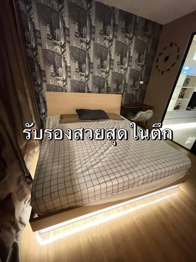 ขาย ให้เช่า คอนโด ศุภาลัย คาซา ริวา วิสต้า 2 ห้องตกแต่งครบ หิ้วกระเป๋าเข้าอยู่ได้เลย ด่วนๆๆ