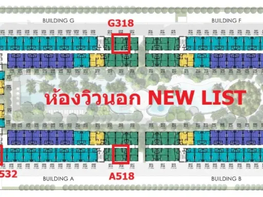 ขายดาวน์ เคฟ ทาวน์ ไอส์แลนด์ ชั้น 5 วิวนอก Fully Furnished สนใจเป็นเจ้าของเลยจ้า ด่วนๆ