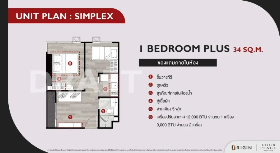 ขายดาวน์ ออริจิ้น เพลส เพชรเกษม ชั้น 7 ห้องมุม เป็นส่วนตัว สายรักสัตว์ห้ามพลาด จองเลย อย่ารอช้า
