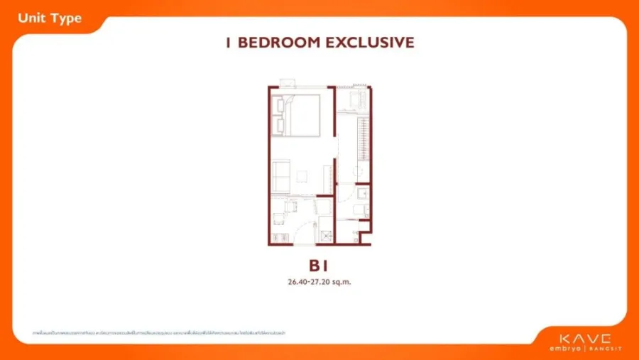 ขายดาวน์ เคฟ เอมบริโอ รังสิต ชั้น 6 1 Bedroom Exclusive รีบจองเลย ก่อนหลุดมือ ด่วนๆจ้า