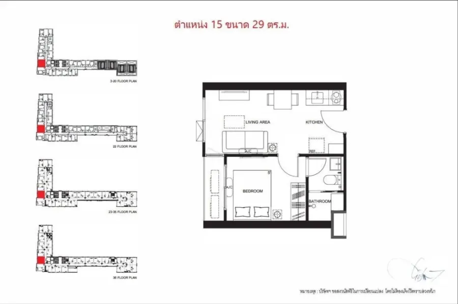 ขายดาวน์ Quintara MHy'Den Pho Nimit 1 ห้องนอน 1 ห้องน้ำ ทำเลดี ส่วนกลางเลิศ ห้ามพลาด