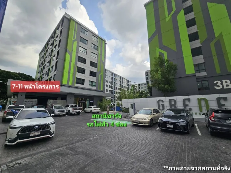 ขาย กรีเน่ ดอนเมือง-สรงประภา ห้องมุม มีความเป็นส่วนตัว แต่งสวยน่าอยู่ ได้วิวดีมาก คุณต้องไม่พลาด