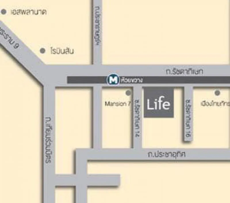 สุดปังง!!**ขายคอนโด Life Ratchadapisek**บรรยากาศร่มรื่น ราคาน่ารัก รีบจองเลยจ้าา!!
