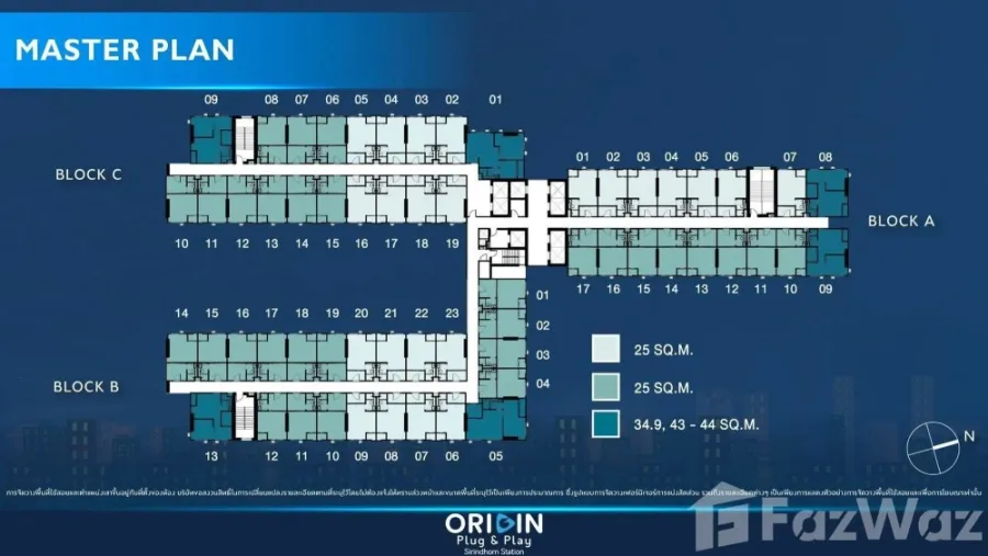 ขายดาวน์ Origin Plug and Play Sirinthorn ห้อง Duplex Duo Space ชั้น 11 เลี้ยงสัตว์ได้ ซื้อเลย