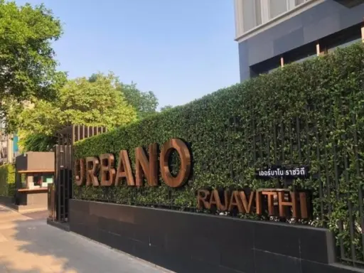 Condo for sale: Urbano Ratchawithi, 2 bedrooms, 2 bathrooms, the most beautiful view of each floor. You can reserve now.