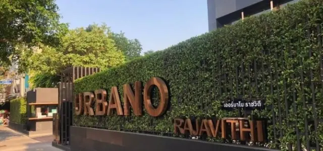 ขาย คอนโด Urbano ราชวิถี 2 ห้องนอน 2 ห้องน้ำ วิวสวยที่สุดของแต่ละชั้น จองได้เลยจ้า images