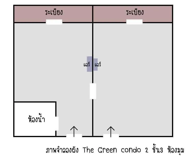 ขาย เดอะกรีน คอนโดมิเนียม 2 ห้องเปล่า ราคาดี คนรักการแต่งห้อง บอกเลยว่าไม่ควรพลาด
