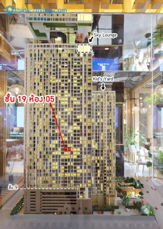 Sale down payment The Iine Condo Phaholyothin-Pradipat, many discounts with free gifts, hurry up.