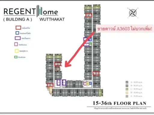 For sale: Regent Home Wutthakat, high floor, ready to move in, reserve now!