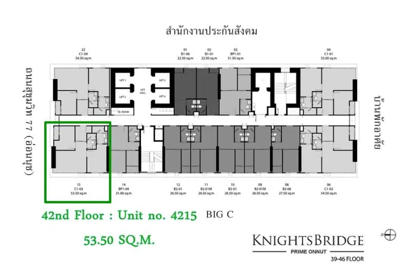 ขายดาวน์ คอนโด ไนท์บริดจ์ ไพร์ม อ่อนนุช 2 นอน 2 น้ำ ห้องแรร์ไอเท็ม เป็นส่วนตัว วิวสวย รีบจองด่วน!!