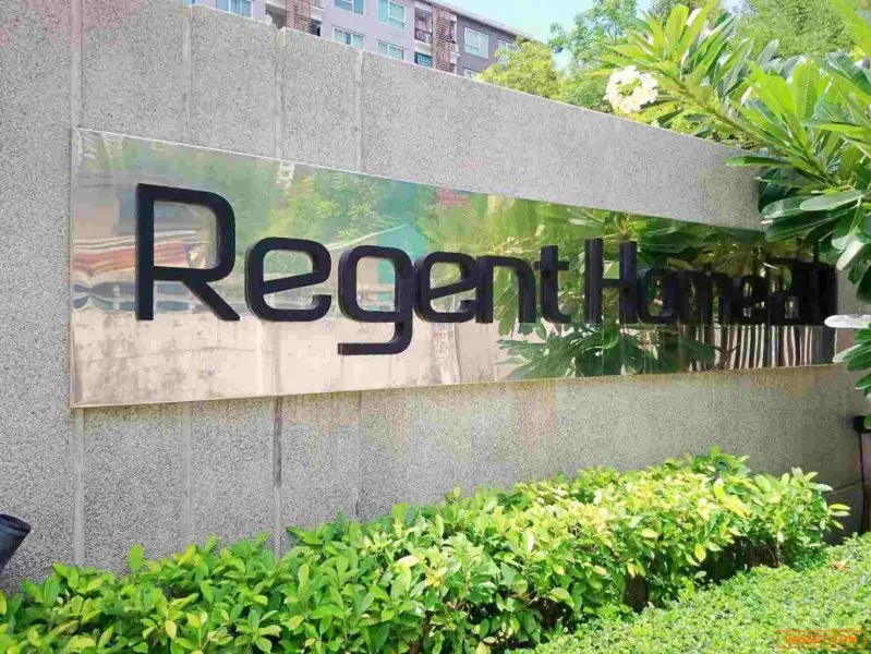 ขาย Regent Home 20 ประชาชื่น 16 ห้องวิวสวย ตกแต่งครบ ราคาคุ้มค่า จองด่วนๆ