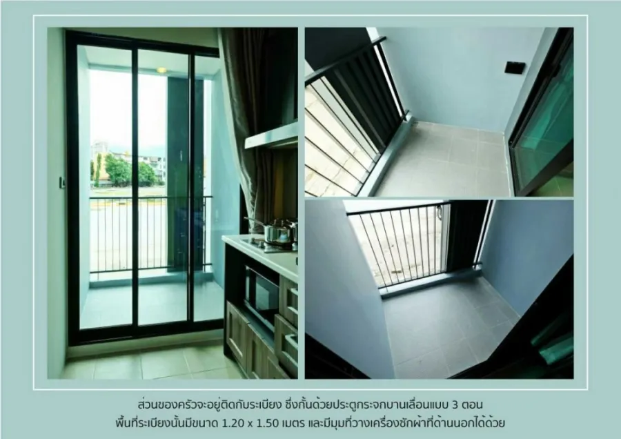 ขาย คอนโด พรีมิโอ ควินโต ชั้น 5 ห้องกั้นกระจกเป็นสัดส่วน พร้อมสิ่งอำนวยความสะดวกครบ รีบจองเลย