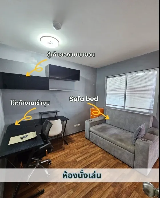 ให้เช่า U Ratchayothin (Phahonyothin 32) ชั้น 5 ห้องแต่งครบ พร้อมอยู่ จองเลย ด่วนๆ