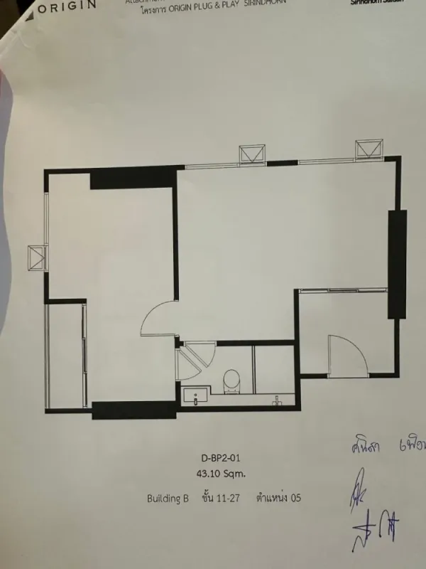 ขายดาวน์ Origin Plug & Play Sirindhorn Station ชั้น 24 ห้อง Duplex วิวแม่น้ำเจ้าพระยา สนใจรีบจองเลย