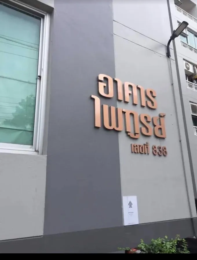 For sale/rent: Ratchada City Condo, 18 beautiful units, ready to move in, attractive prices. Buy/reserve now!!
