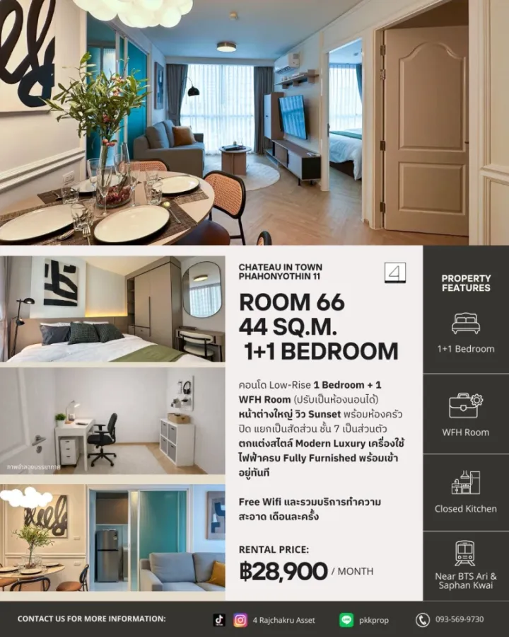 🌟 ปล่อยเช่า Chateau In Town พหลโยธิน 11 ห้อง Rare ทำเลอารีย์! 🏡🌆