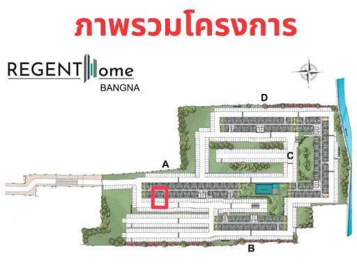 ขายดาวน์ Regent Home Bangna 1 ห้องนอน 1 ห้องน้ำ ชั้น 27 ได้วิวสูง มาพร้อมราคาสุดคุ้ม จองเลย images