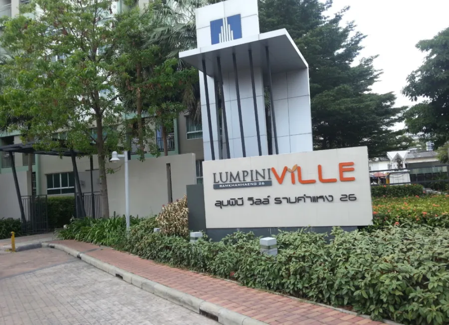 ขาย Lumpini Ville Ramkamhaeng 26 ห้องน่าอยู่ ทำเลดี เฟอร์นิเจอร์อละเครื่องใช้ไฟฟ้าครบครัน ห้ามพลาด