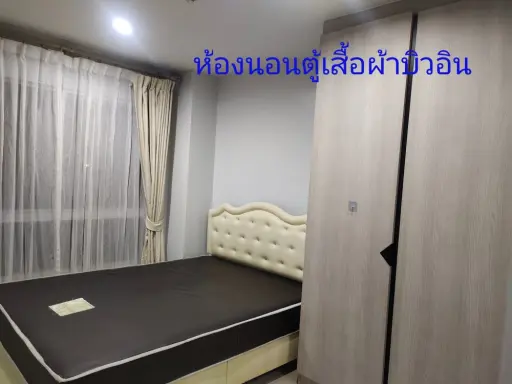 For rent: The Kith Plus Sukhumvit 113, corner room with privacy. Full facilities, reserve now. images