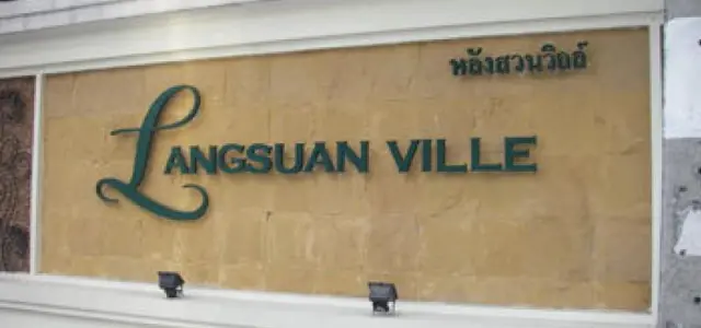 ขายด่วน คอนโด หลังสวน วิลล์ ห้องขนาดบิ๊กไซต์ พื้นที่กว้างขวาง เฟอร์นิเจอร์ครบ พร้อมอยู่ ทำเลหายาก รีบจองด่วน images