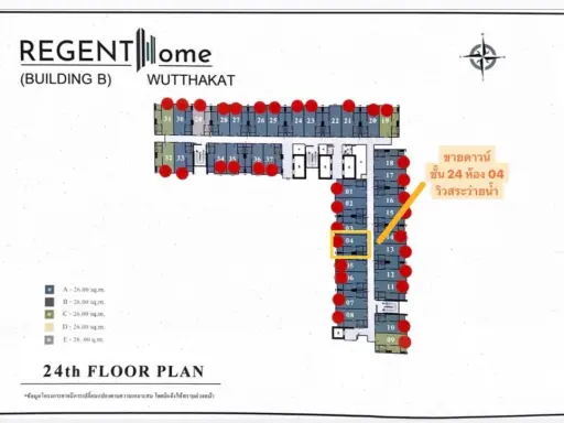 Down payment sale at Regent Home Wutthakat, Building B, 24th floor, swimming pool view, comes with a great price. Come and reserve now, don't miss out