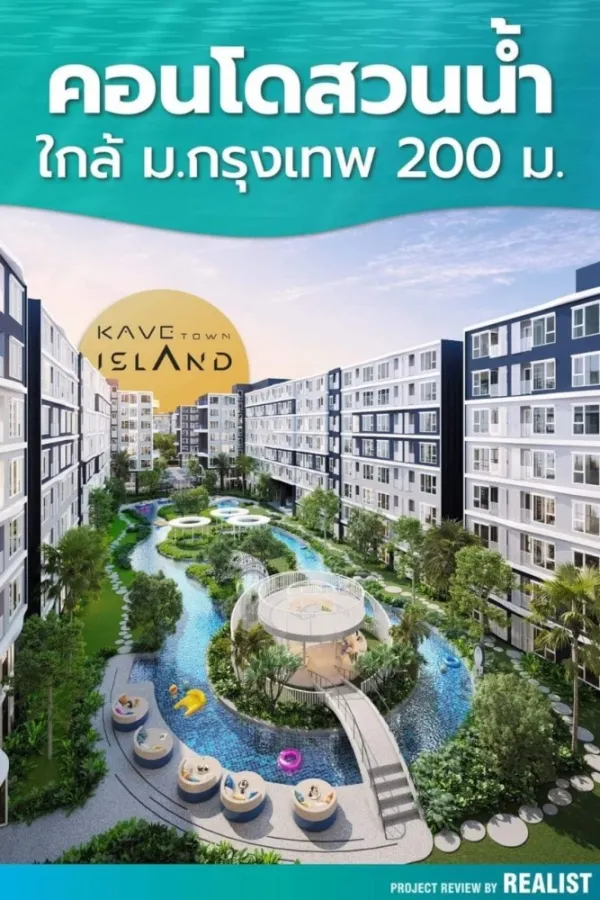 For rent: Cave Town Island, 8th floor, not very high, fully furnished, ready to move in. Don't wait, hurry and book now.