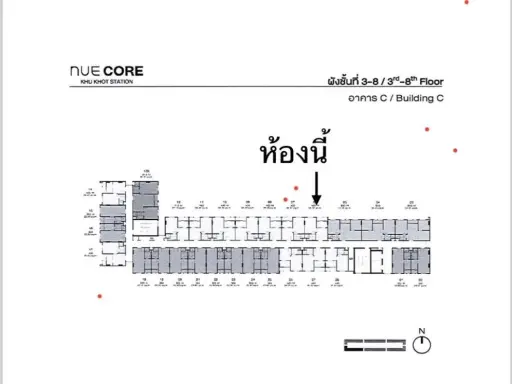 ขายดาวน์ นิว คอร์ คูคต สเตชัน ชั้น 3 ตึก c คอนโดดี น่าอยู่ สนใจรีบจองเลยเลยจ้า ด่วนๆ