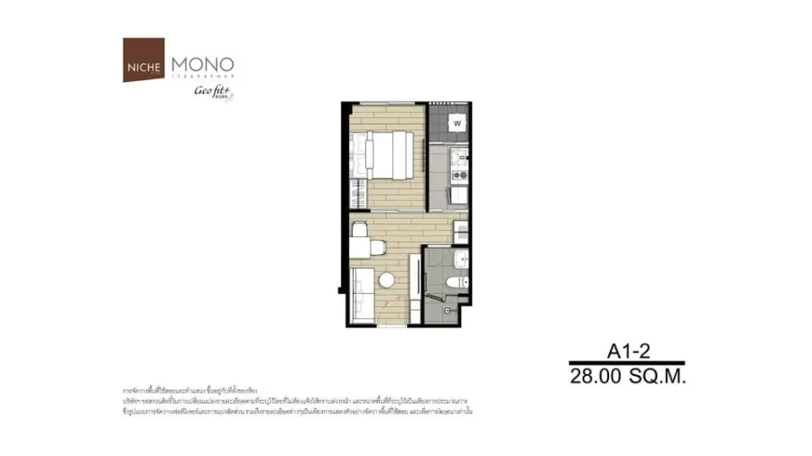 ขาย Niche Mono Itsaraphap ชั้น 3 อาคาร B ห้องโทนสีเขียวเข้มชวนผ่อนคลาย พลาดแล้วจะเสียใจ