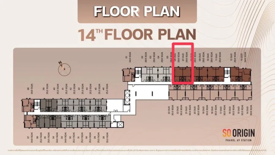 ขายดาวน์ โซ ออริจิ้น พหลฯ 69 สเตชั่น ห้อง Duplex ชั้น 14 โครงการดี น่าอยู่ จองเลย ห้ามพลาด