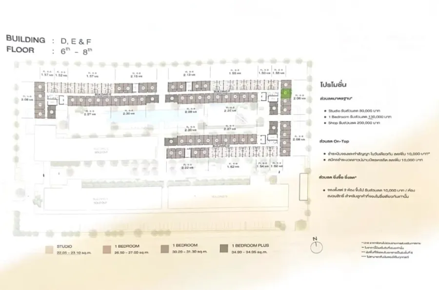 Selling down payment New Cross Khu Khot Station, 8th floor, spacious room, good location, nice project, book now, hurry.
