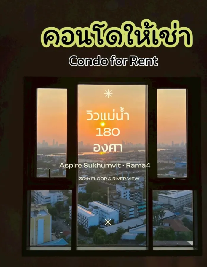 For rent, Aspire Sukhumvit - Rama 4, river view.