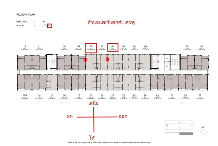 Selling down payment New Cross Khu Khot Station, studio room, north direction, good view, great price, hurry and reserve before it slips away.
