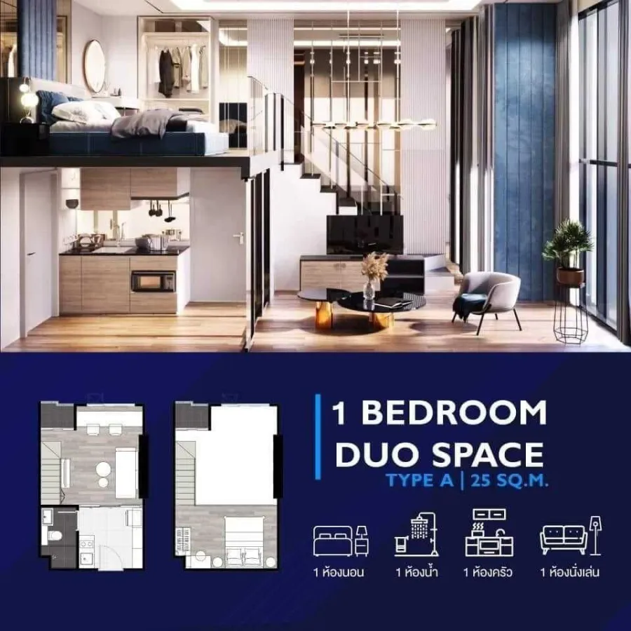 ขายดาวน์ คอนโด ออริจิ้น ปลั๊ก แอนด์ เพลย์ สิรินธร สเตชั่น 1 bedroom Duo ราคาอย่างดี รีบจอง