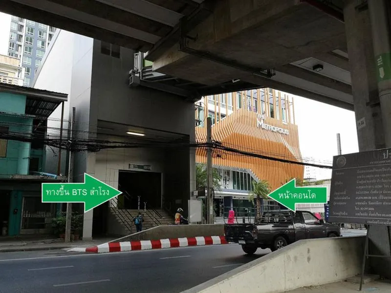 ด่วน!! ขาย/เช่า คอนโด เดอะ เมโทรโพลิส ชั้น 10 ติดรถไฟฟ้า วิวสระน้ำ เฟอร์ครบ พร้อมอยู่ ห้ามพลาดค้าา!!