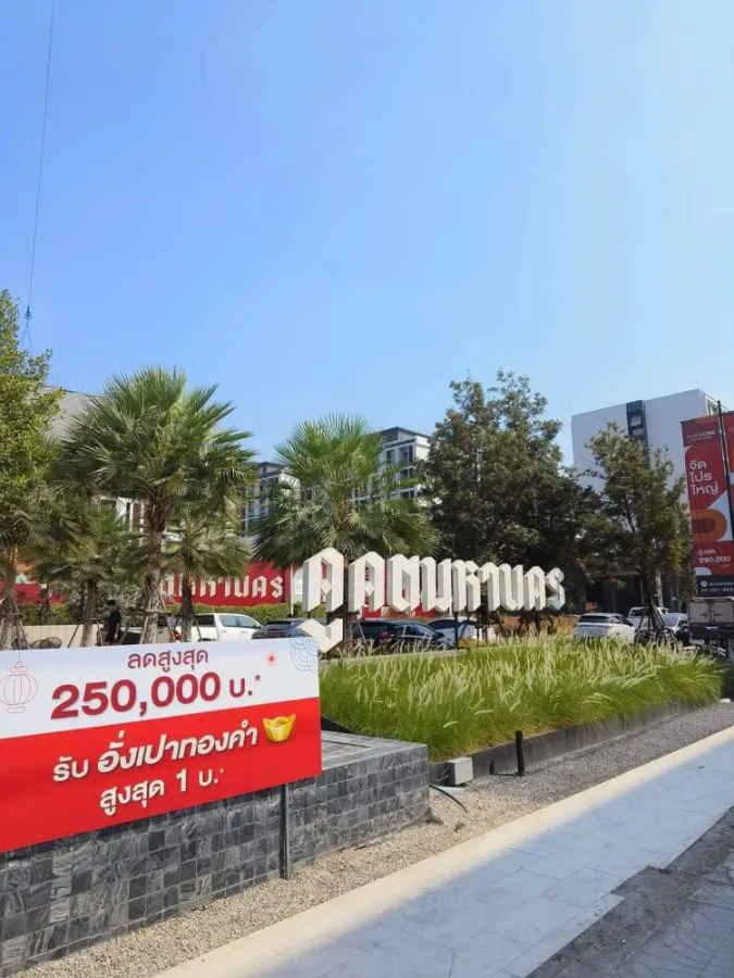 Selling down payment Nue Cross Khu khot Station, white room, easy on the eyes. Plus lots of furniture, complete in one place.