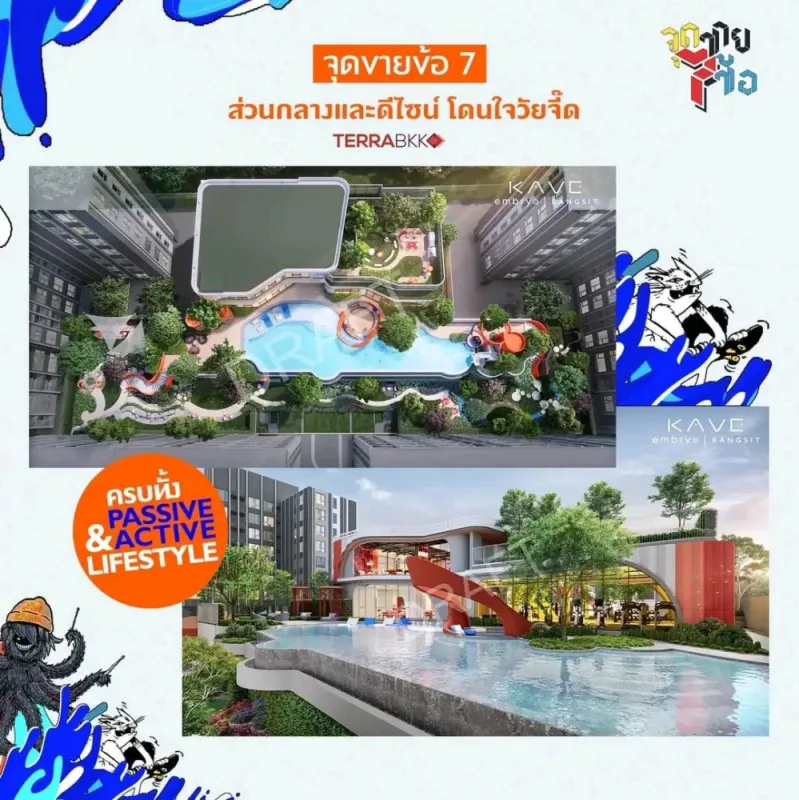 ขายใบจอง KAVE Embryo 1 Bedroom ตึกB ชั้น 5 ราคาอย่างโดน คุณต้องรีบมาจองเลย