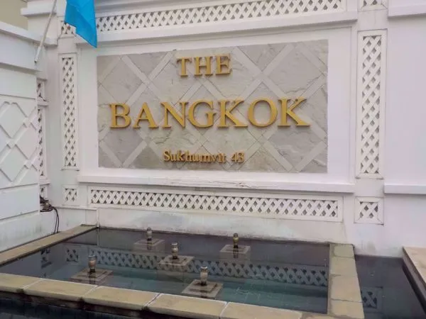 ขาย ให้เช่า!! คอนโด เดอะ บางกอก สุขุมวิท 43 ชั้น 6 ตึก A ตกแต่งเฟอร์นิเจอร์ครบครัน ราคาดี จองเลย!!