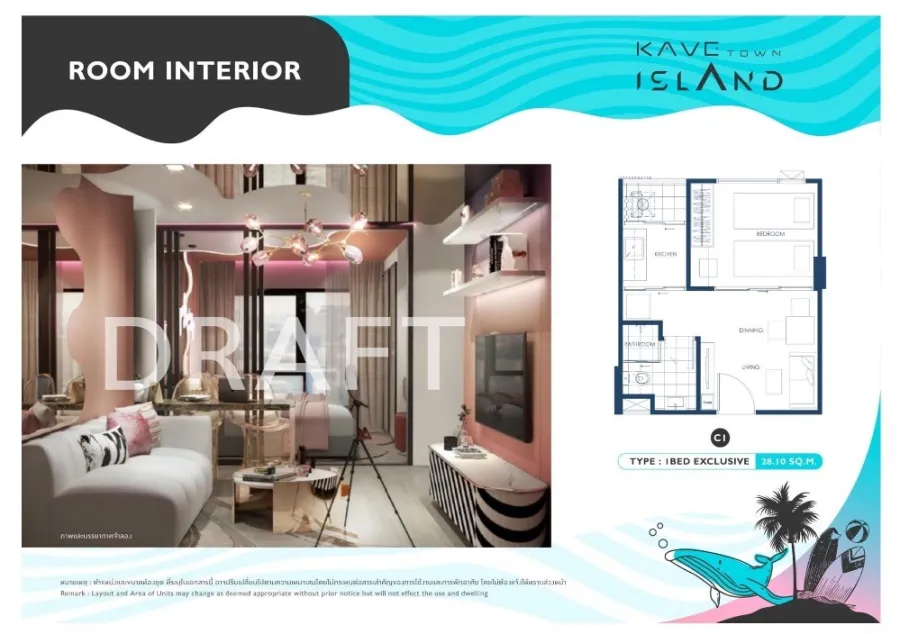 ขายดาวน์ เคฟ ทาวน์ ไอส์แลนด์ ชั้น 6 วิวสระ Fully Furnished แต่งครบ รีบจองด่วน อย่ารอช้า