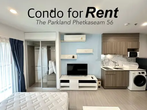 🏢 คอนโด The Parkland Phetkasem 56 ติด MRT ภาษีเจริญ เพียง 40 ม.