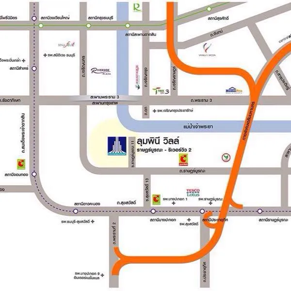 ขาย ให้เช่า คอนโด ลุมพินี วิลล์ ราษฎร์บูรณะ - ริเวอร์วิว 2 ห้องสวย วิวสวย พร้อมอยู่ รีบเลย