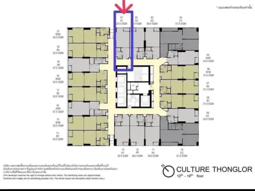 ขายดาวน์ Culture Thonglor ห้อง Studio ขนาด25.5 ตารางเมตร อยู่ชั้น 14 ไม่สูงมาก แบบนี้ต้องจอง