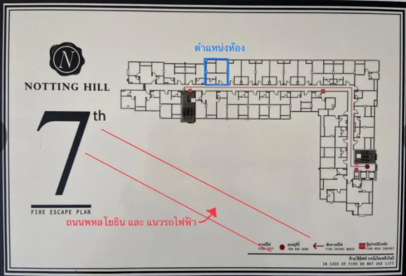 ขายคอนโด Notting Hill พหล-เกษตร ห้องวิวเมืองด้านหลังตึกสวย ไม่มีตึกสูง หรือรางรถไฟฟ้าบัง เงียบสงบ