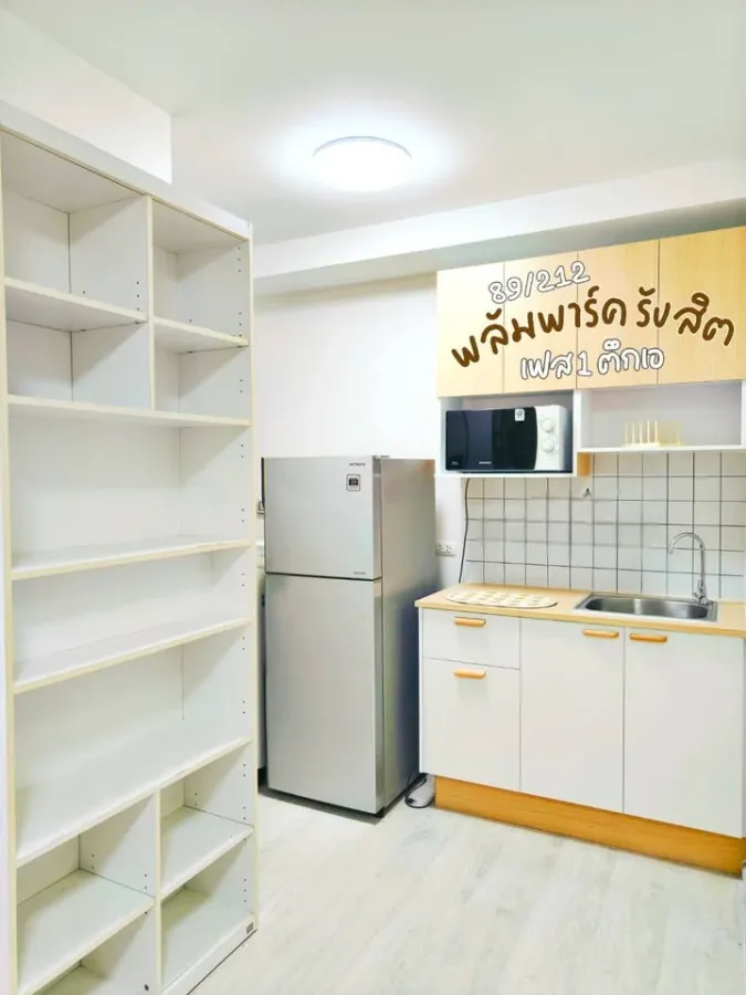 ให้เช่า พลัมคอนโด พาร์ค รังสิต เฟส 1 ตึก เอ ตกแต่งน่ารักมาก เฟอร์นิเจอร์ครบครัน น่าจองเลย