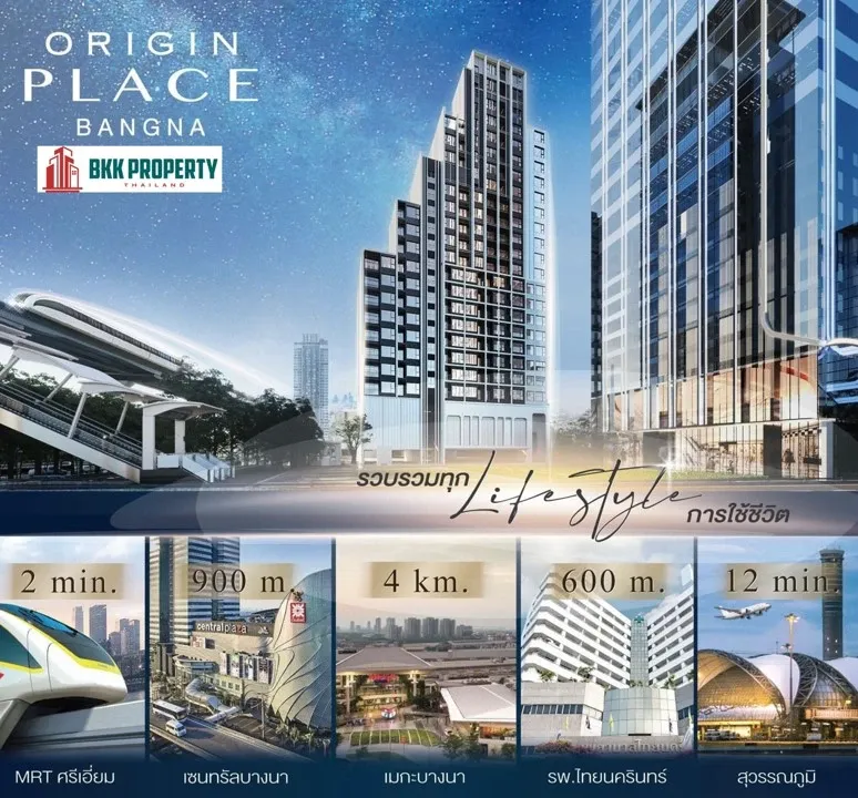 ขายดาวน์ Origin Place Bangna 1 ห้องนอน 1 ห้องน้ำ มาพร้อมพื้นที่ใช้สอย คุณต้องรีบมาจองด่วนๆ