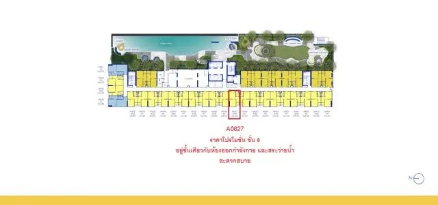ขายดาวน์ Plum Condo New West Bangyai ชั้น 6 เฟอร์นิเจอร์ครบ Fully Furnished จองเลย images