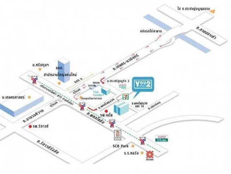 ให้เช่าคอนโด you2condo เฟอร์นิเจอร์และเครื่องใช้ไฟฟ้าครบ ห้องพร้อมเข้าอยู่