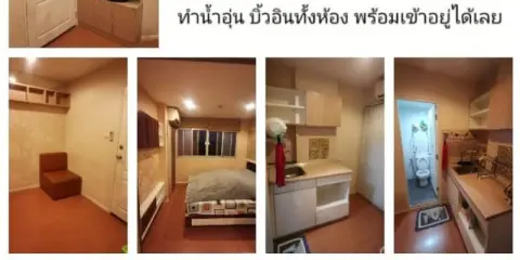 ขายลุมพินี คอนโดทาวน์ นิด้า-เสรีไทย ชั้นสูง ทำเลงาม จัดเลย