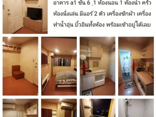 For sale Lumpini Condo Town Nida - Serithai, high floor, beautiful location.