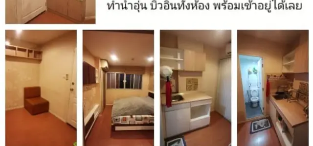 ขายลุมพินี คอนโดทาวน์ นิด้า-เสรีไทย ชั้นสูง ทำเลงาม จัดเลย images